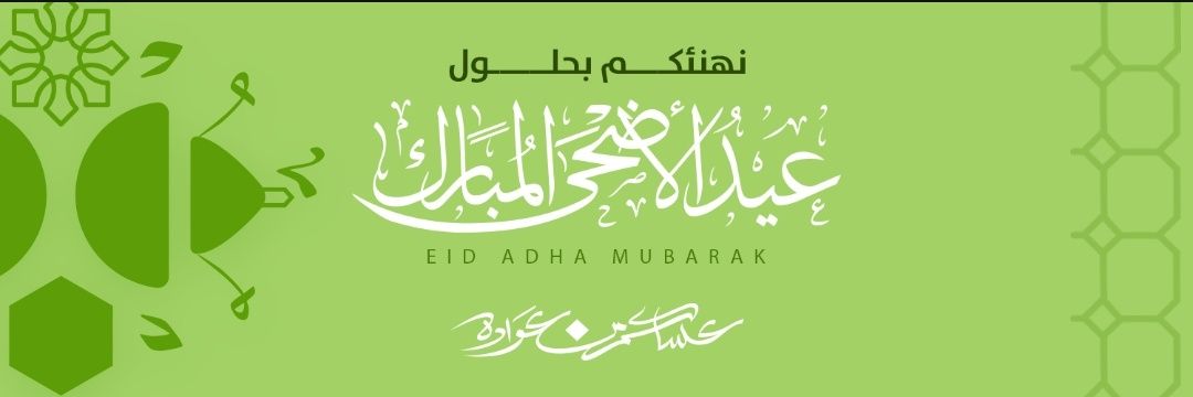 جمعية الثقافة والفنون بجدة's banner