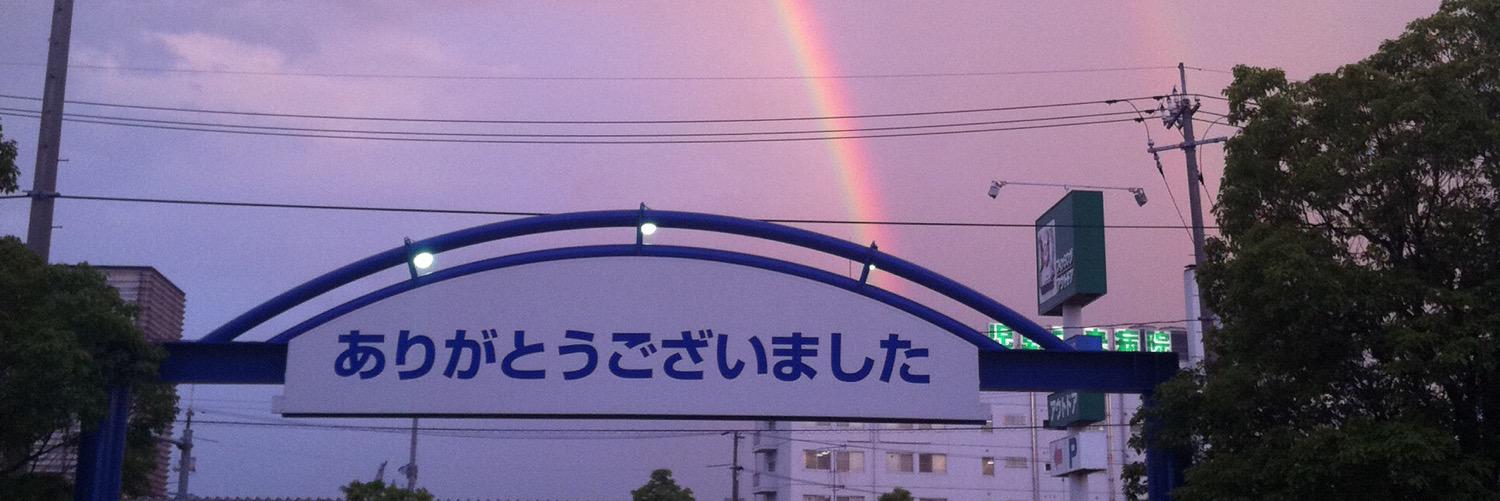 hososon's profile banner image