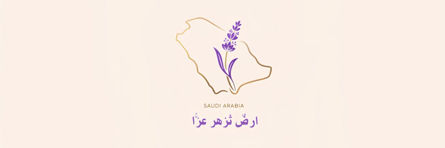 رغد banner