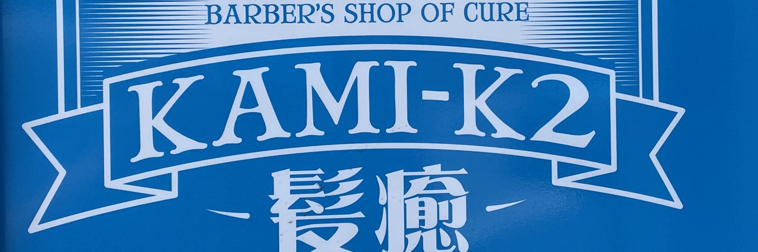 k2bz's profile banner image