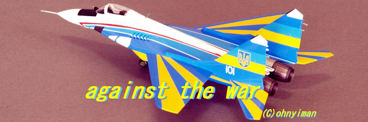 ohnyiman's profile banner image