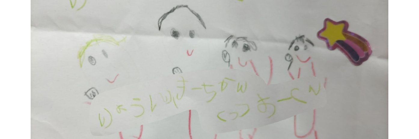 ショコラ❤LOVERED banner