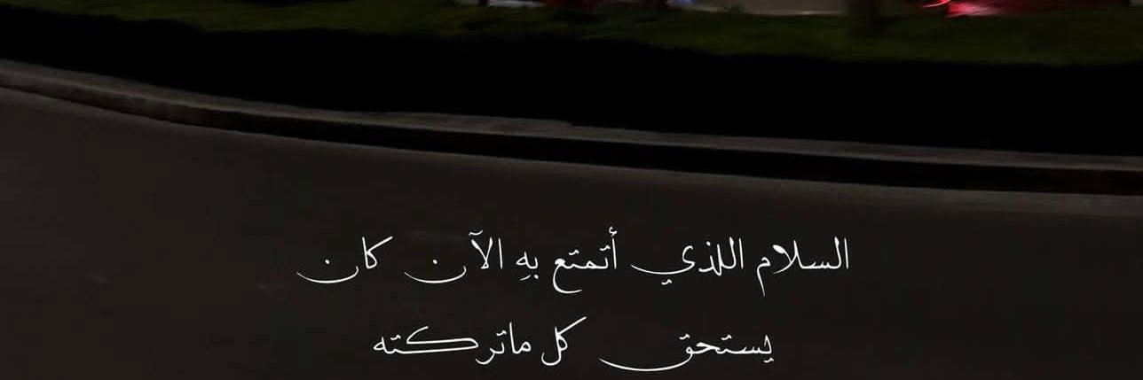 Haiam345's profile banner image