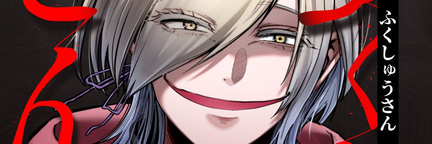 natadecocodesu's profile banner image