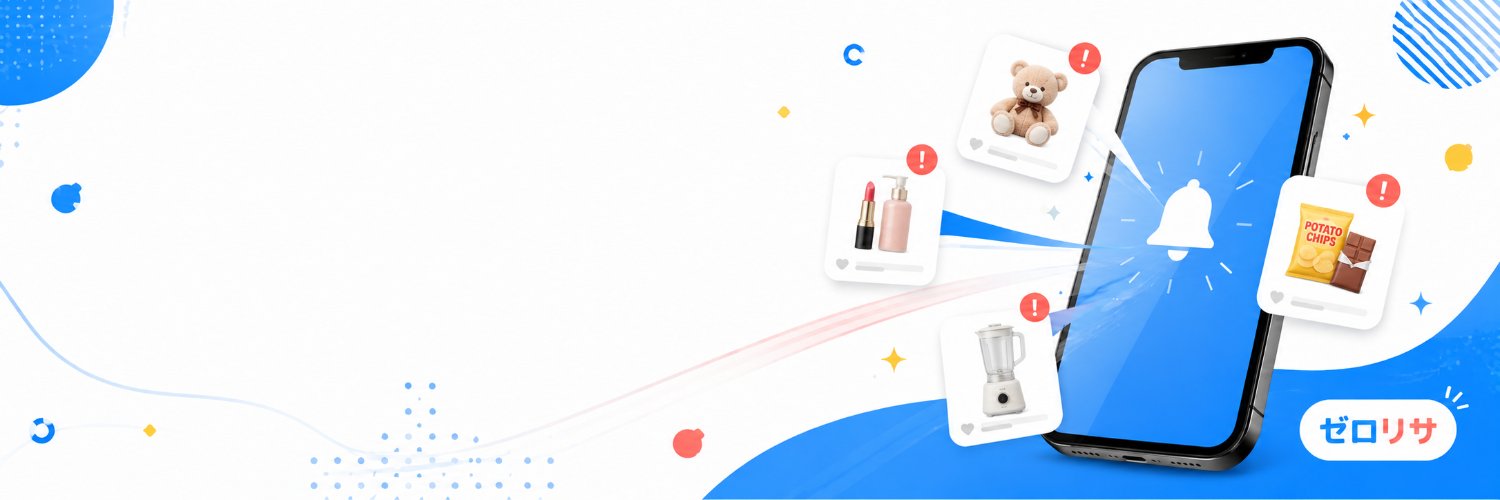 etsucodesu's profile banner image
