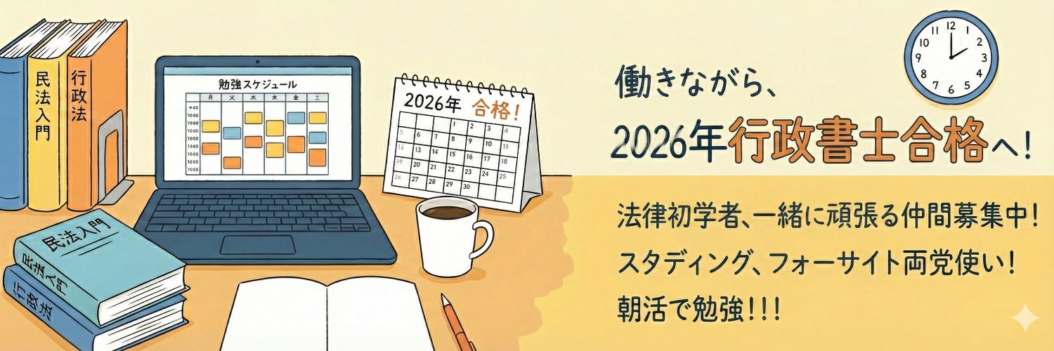 jun10nJunPay3's profile banner image