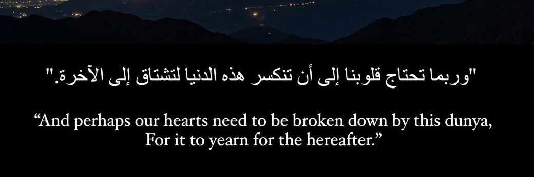 SHafsa_M's profile banner image