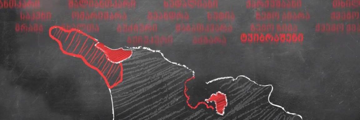 LeoPantsulaia's profile banner image