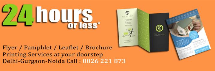 PamphletWorld banner