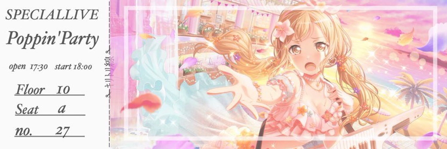 Uchi_Anime's profile banner image