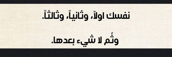 rawann_02's profile banner image