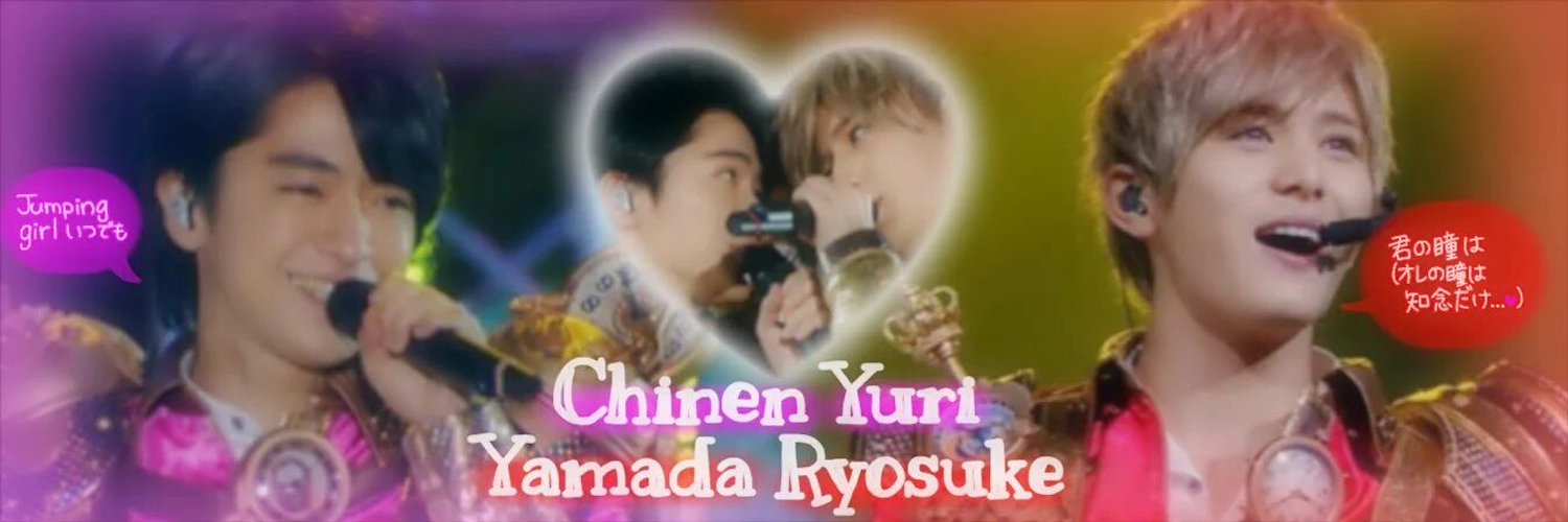 しほ (♡) banner