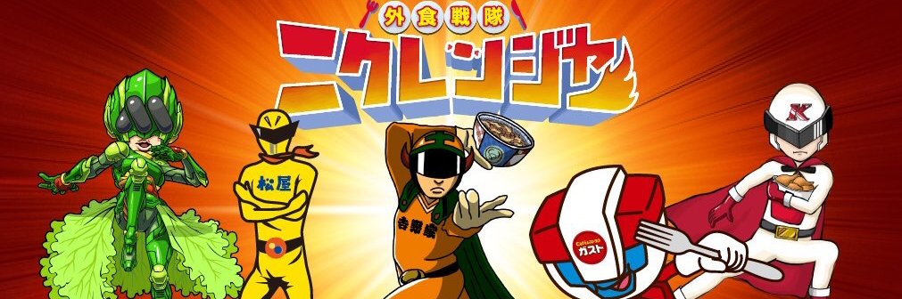 futozoh's profile banner image