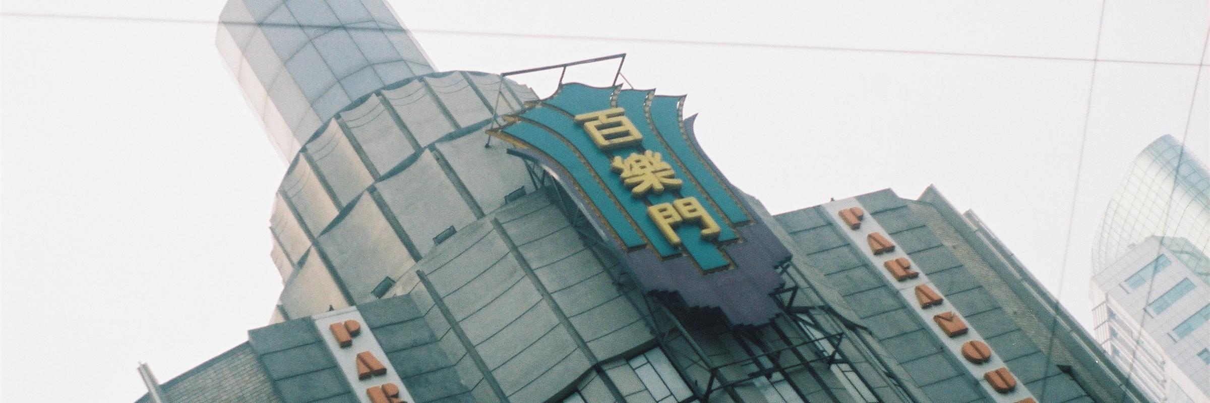 lcsun banner