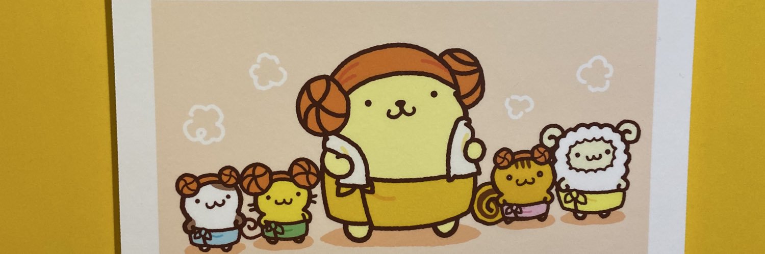 あお banner