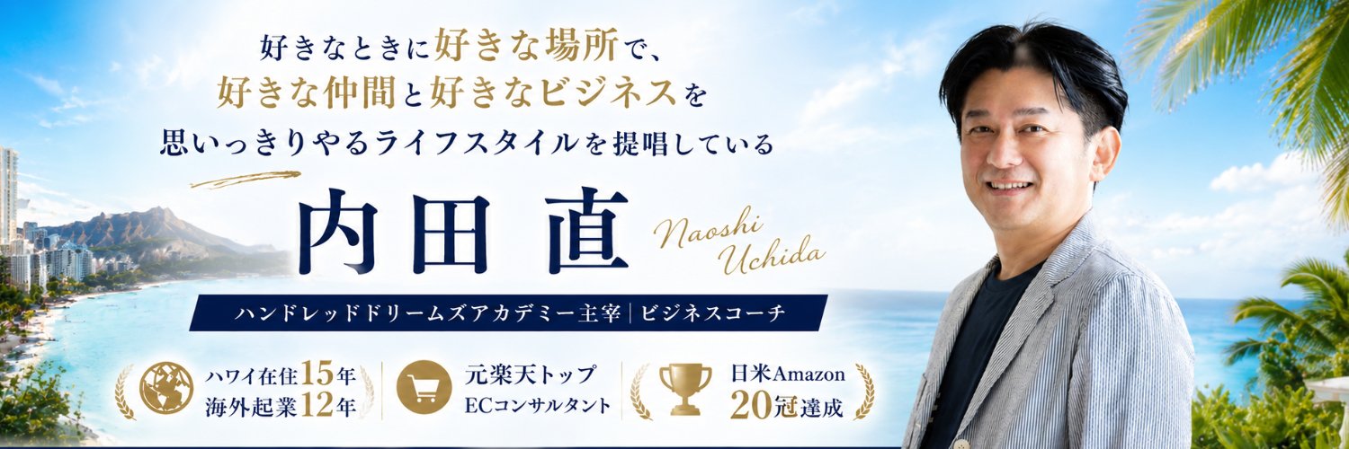 uchida704's profile banner image