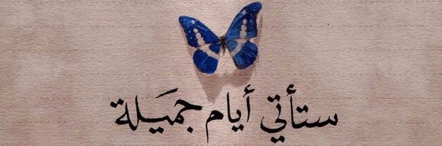 MEROOESSAM6's profile banner image