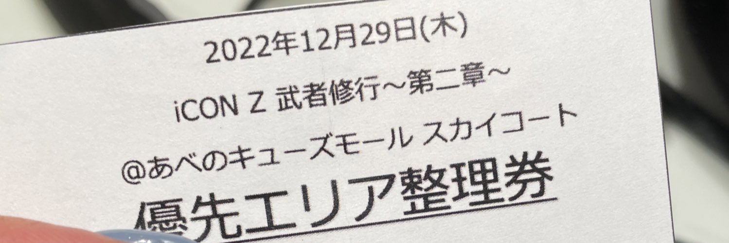 mi_____ku39's profile banner image