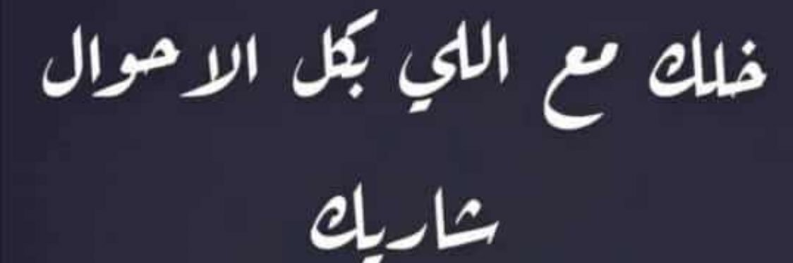 ابوعقيل banner