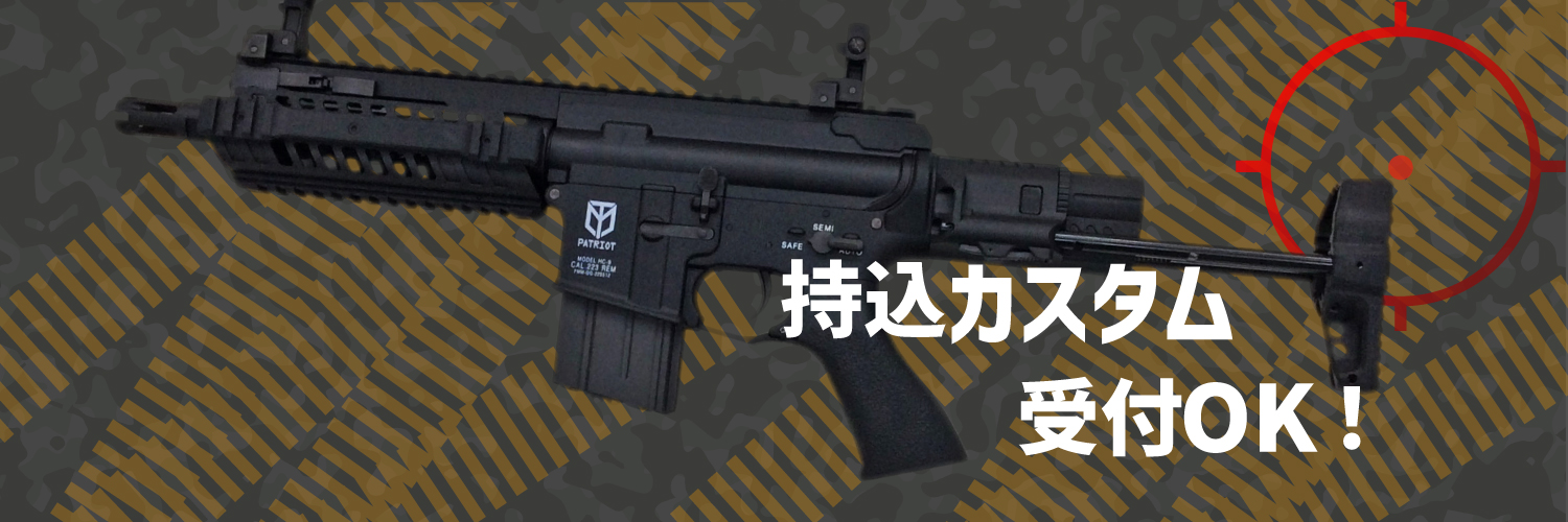 AngsGunShop's profile banner image
