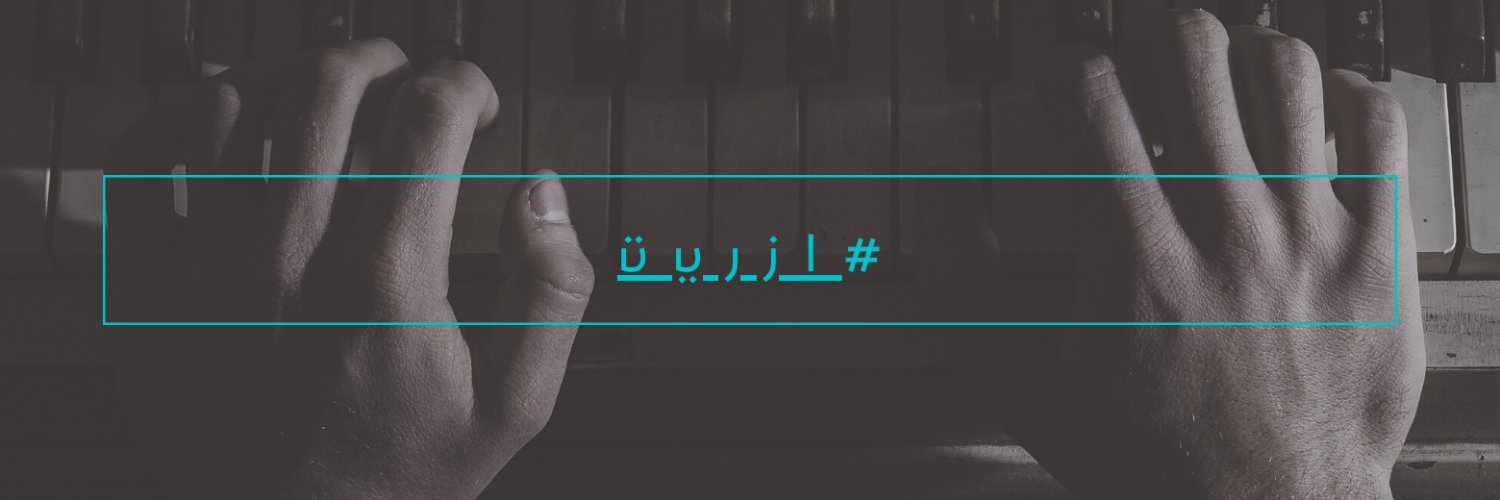 #شعشع banner
