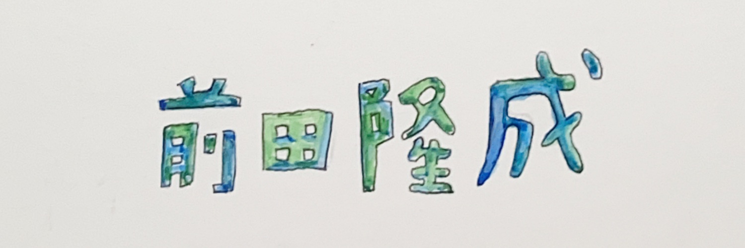 ryum21's profile banner image