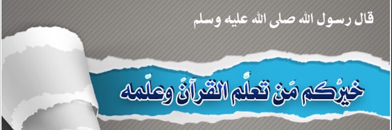 qurantt's profile banner image
