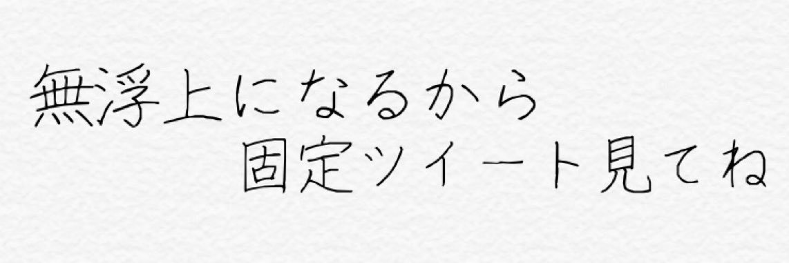 MMatsuri8's profile banner image