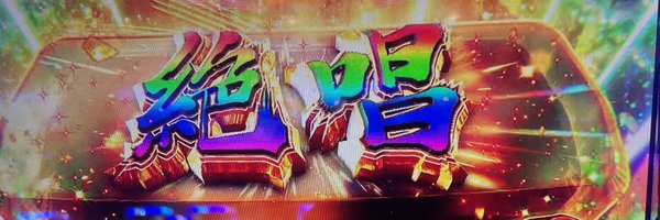 Go_Ma_ Profile Banner