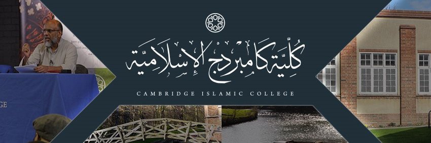 CamIslamCollege's profile banner image