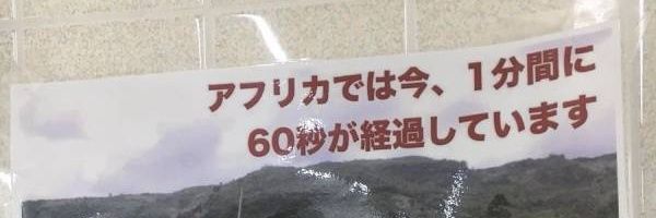 Hashimoto94S's profile banner image