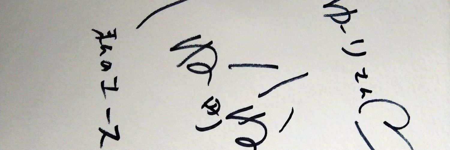 ゆーり@因幡組💛 banner