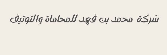 mf_abuzaid's profile banner image