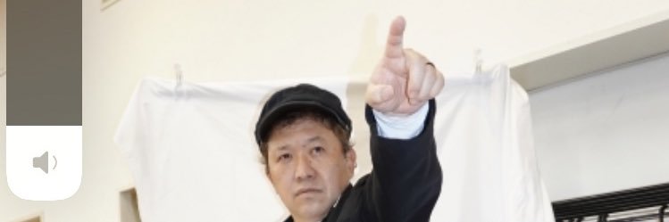 バク(室町 幕) banner