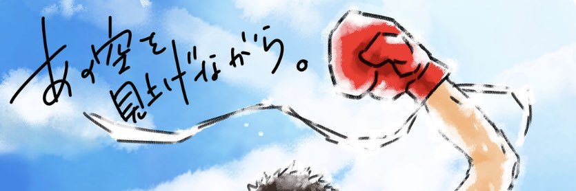 210Jinya's profile banner image