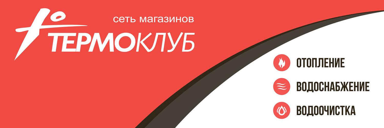 termo_club's profile banner image