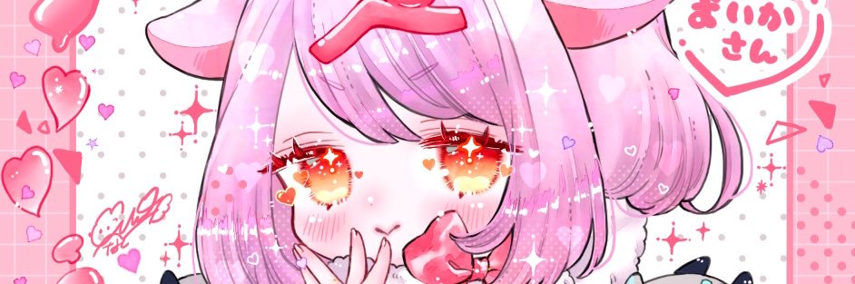 まいか banner