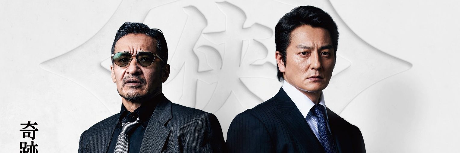 Samotaku92⋈🇪🇸🇯🇵 banner