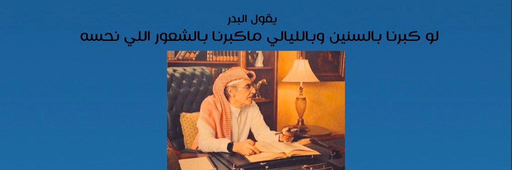 monamohammed44's profile banner image