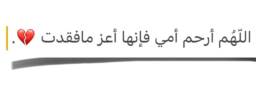 nalaathem13's profile banner image
