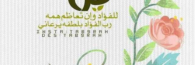 eed809's profile banner image