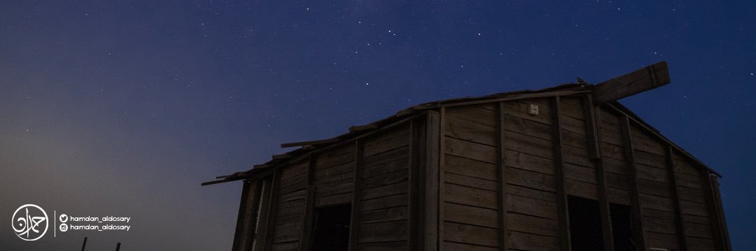 حمدان الدوسري banner