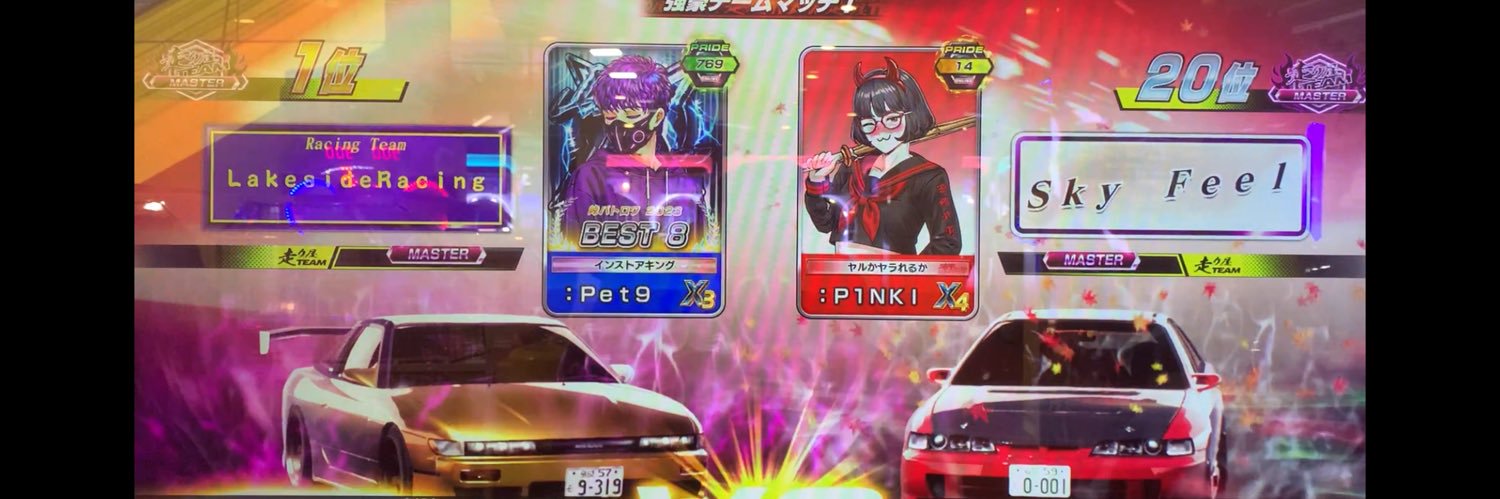 :Pet9 banner