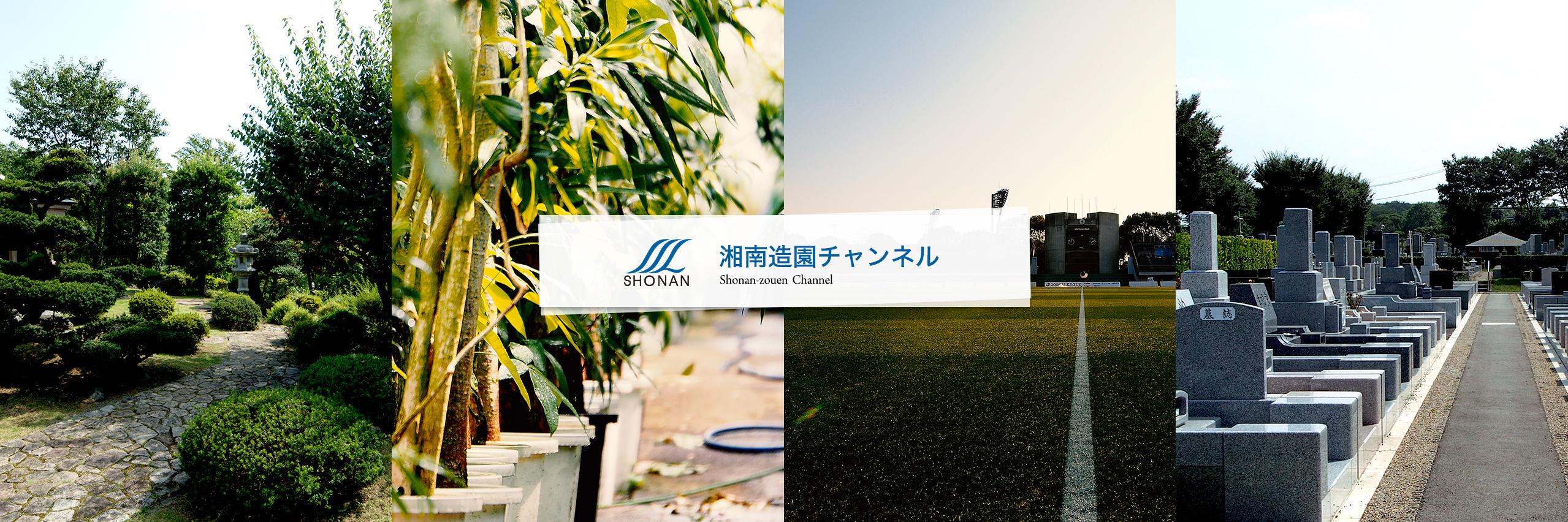 SHONAN_LS's profile banner image