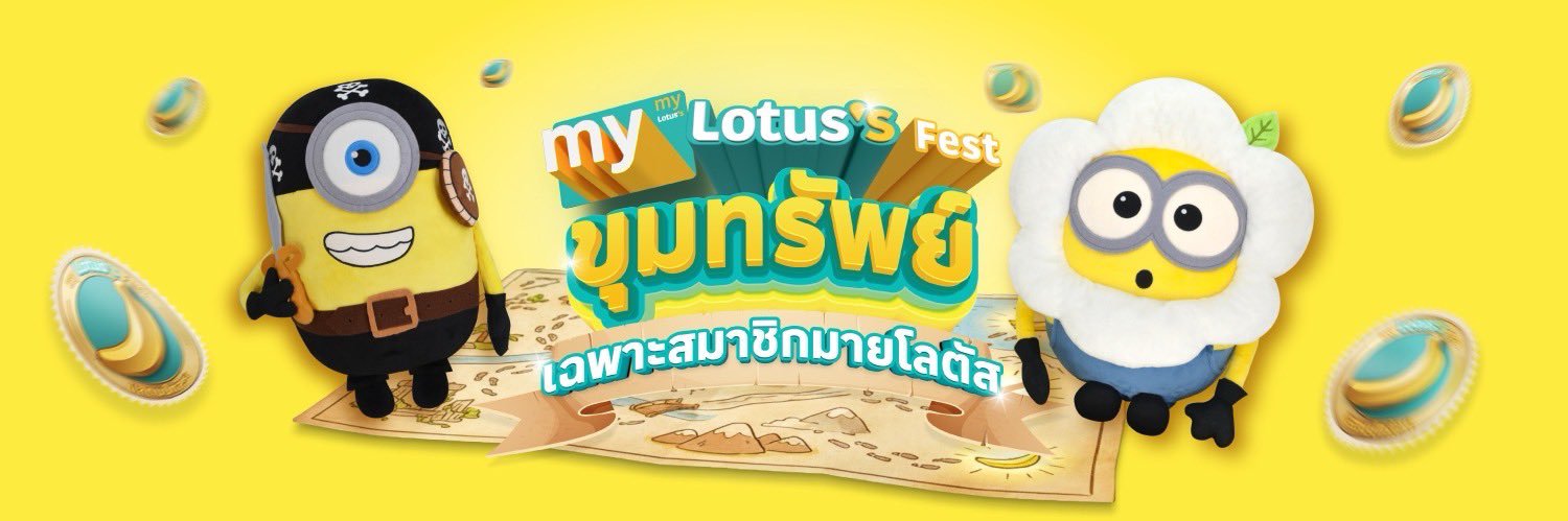 LotussTh's profile banner image