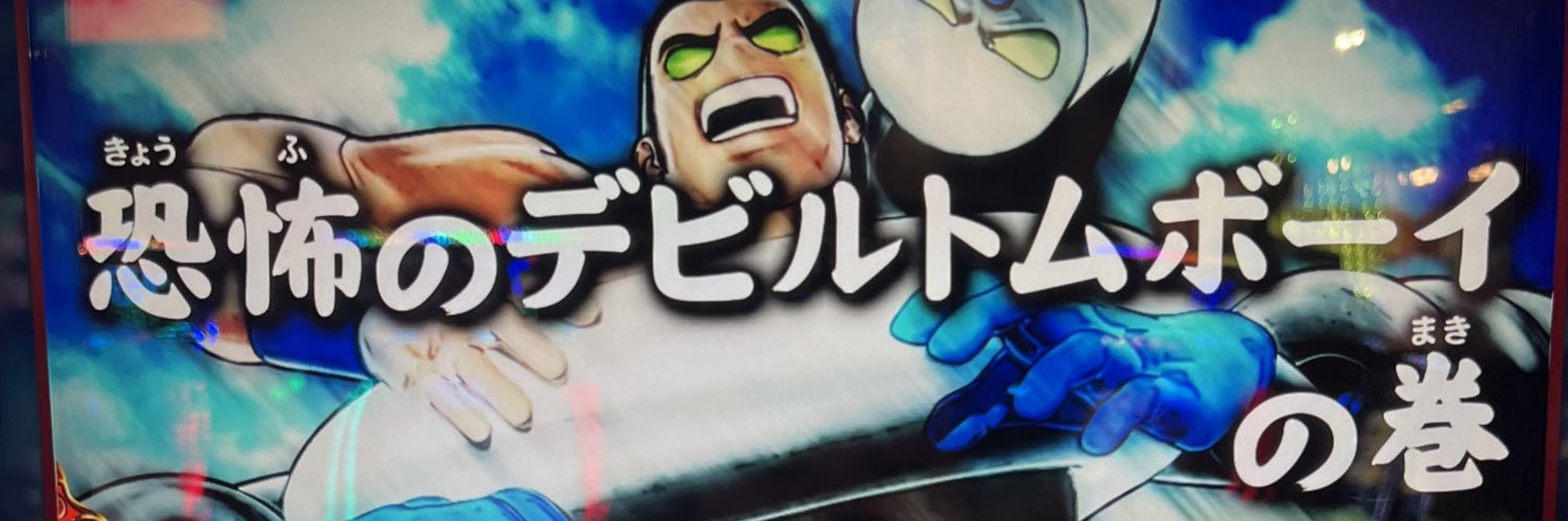 devoooa's profile banner image