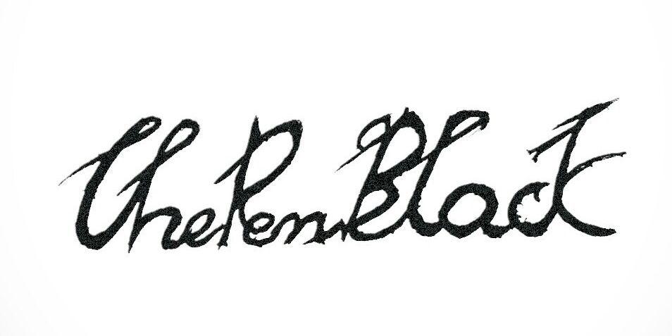 เช. banner