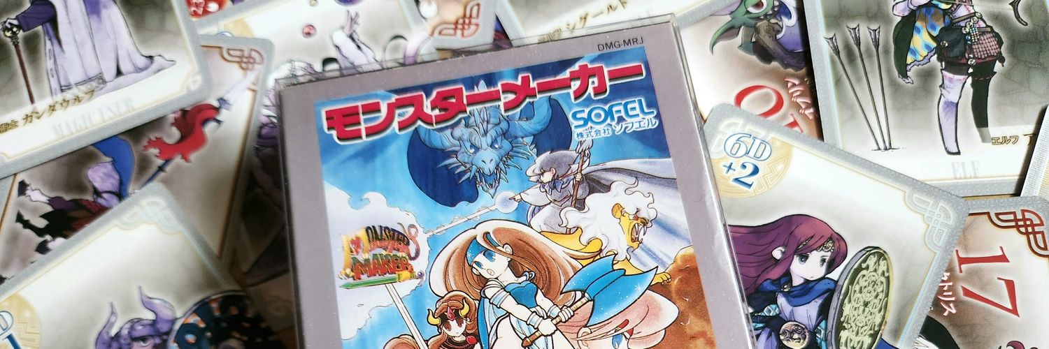 MH5's banner