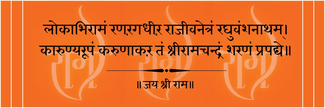 kamlendrasimari's profile banner image