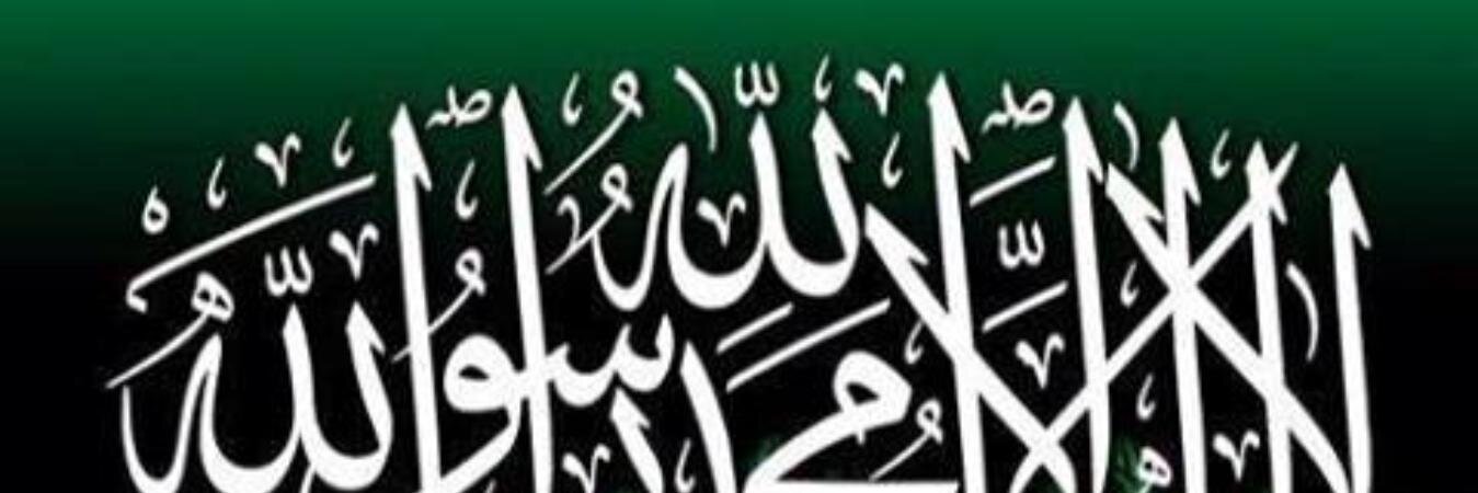 KhadamGujjar's profile banner image